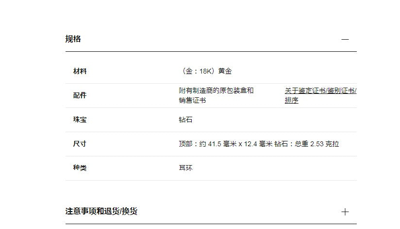 BSL-JCO01543莲藕水滴上小下大镶钻耳环