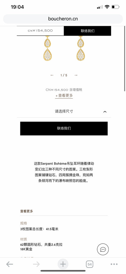 BSL-JCO01543莲藕水滴上小下大镶钻耳环