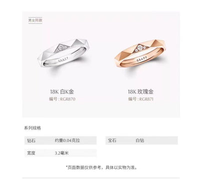 GLF-RGR871 3.2mm wide triangular shaped noodle ring