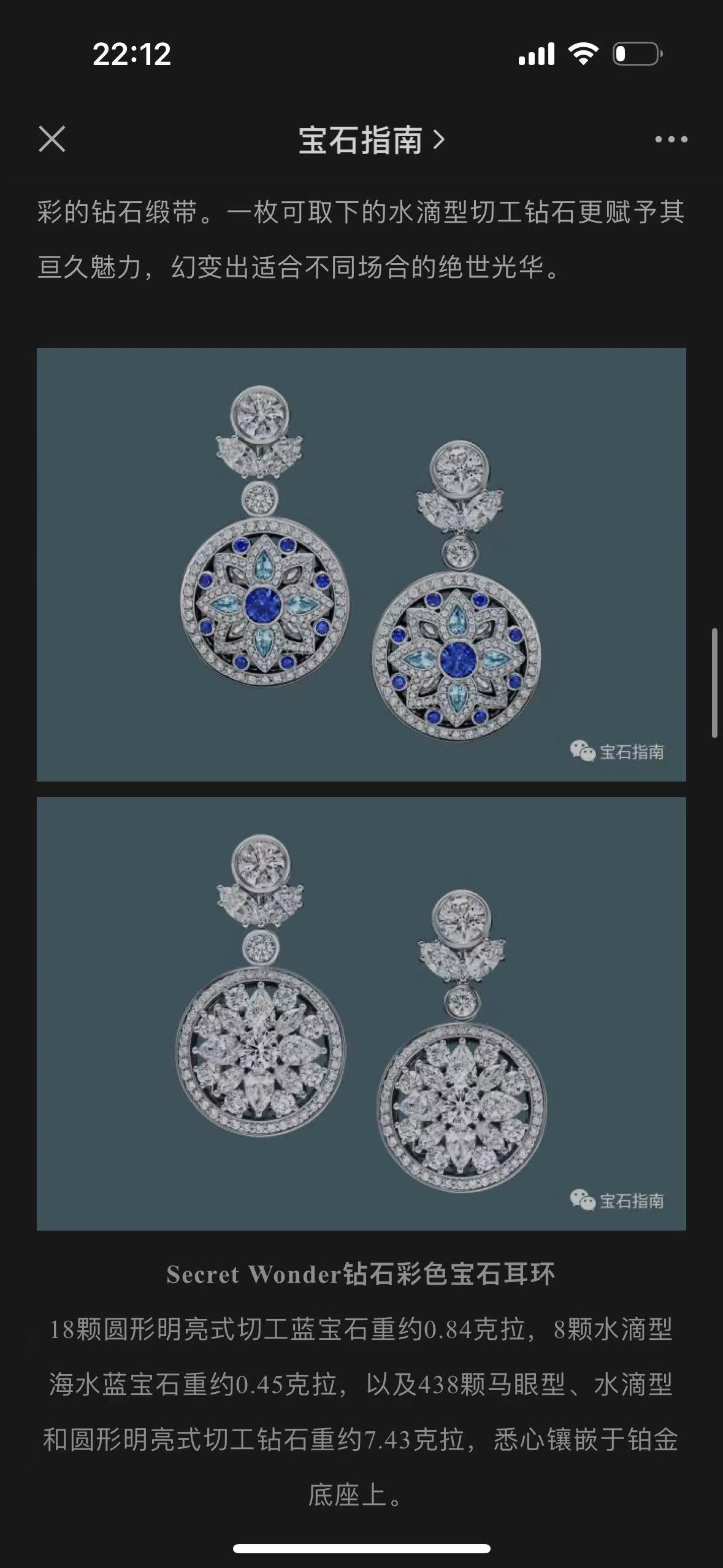 HW-824824 water drop horse eye rotating double-sided colorful treasure earrings disc earrings