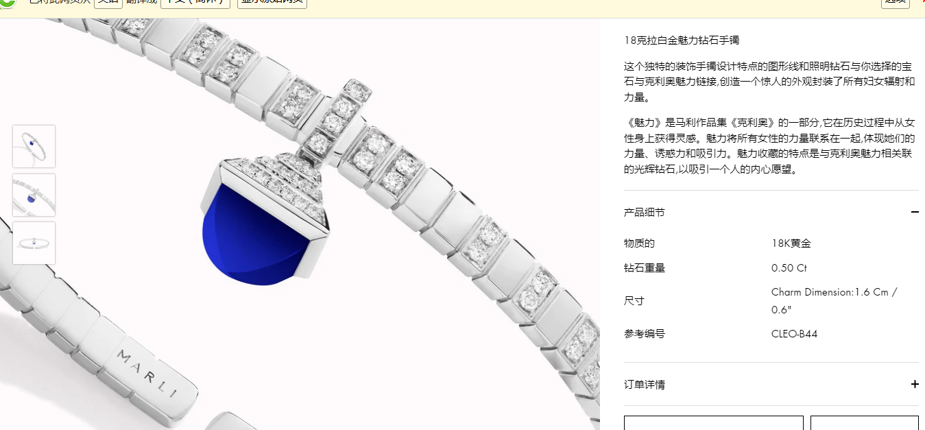 ML-CLEO-B44金字塔手镯开口手镯