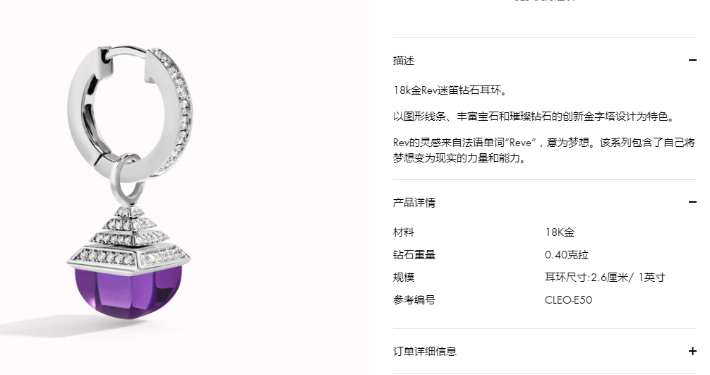ML-CLEO-E50尖锥锤子四方层层灯泡活动耳环