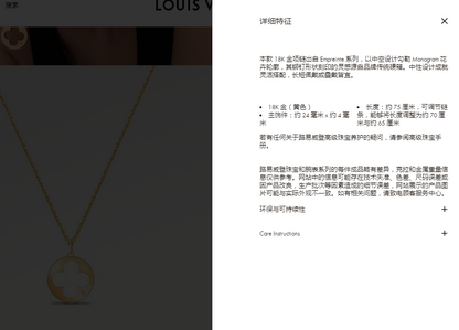 LV-Q93823宽24mm路路通四叶草吊坠