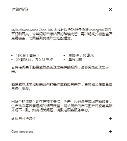 LV-Q06173单边四叶草梅花飞标耳环