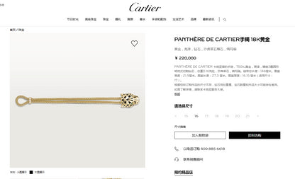 KDY-N6700517 round line leopard bracelet guest version