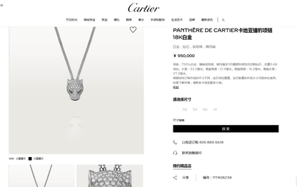 KDY-N7408238 leopard head bite round wire pendant necklace