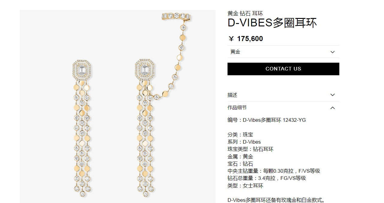 MSK-12432 Small octagonal double circle stone bubble chain earrings