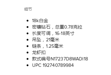 DWYM-N17237宽21mm三环满钻虎口吊坠