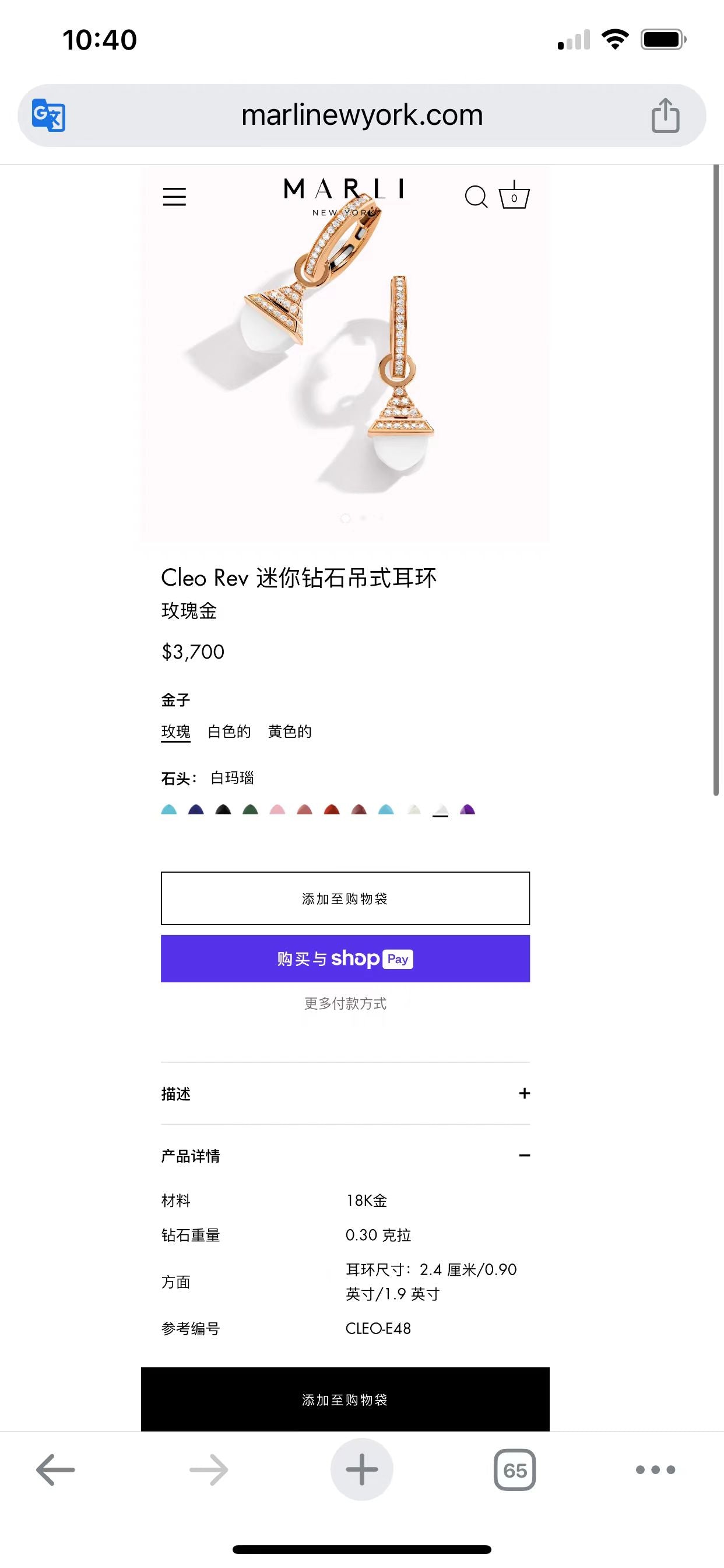 ML-CLEO-E48锤子金字塔玛瑙耳环