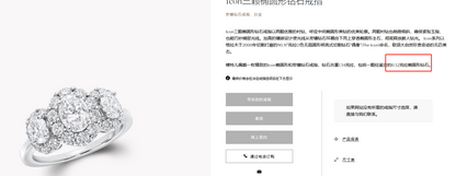 GLF-RGR837