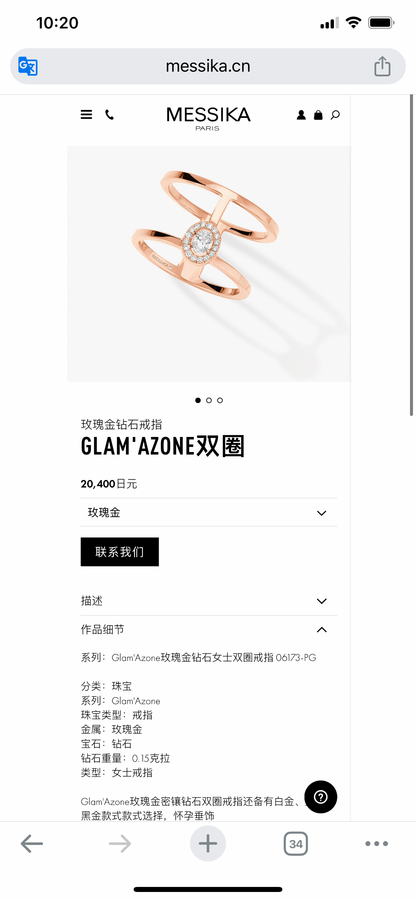 MSK-06173 double ring light gold ring