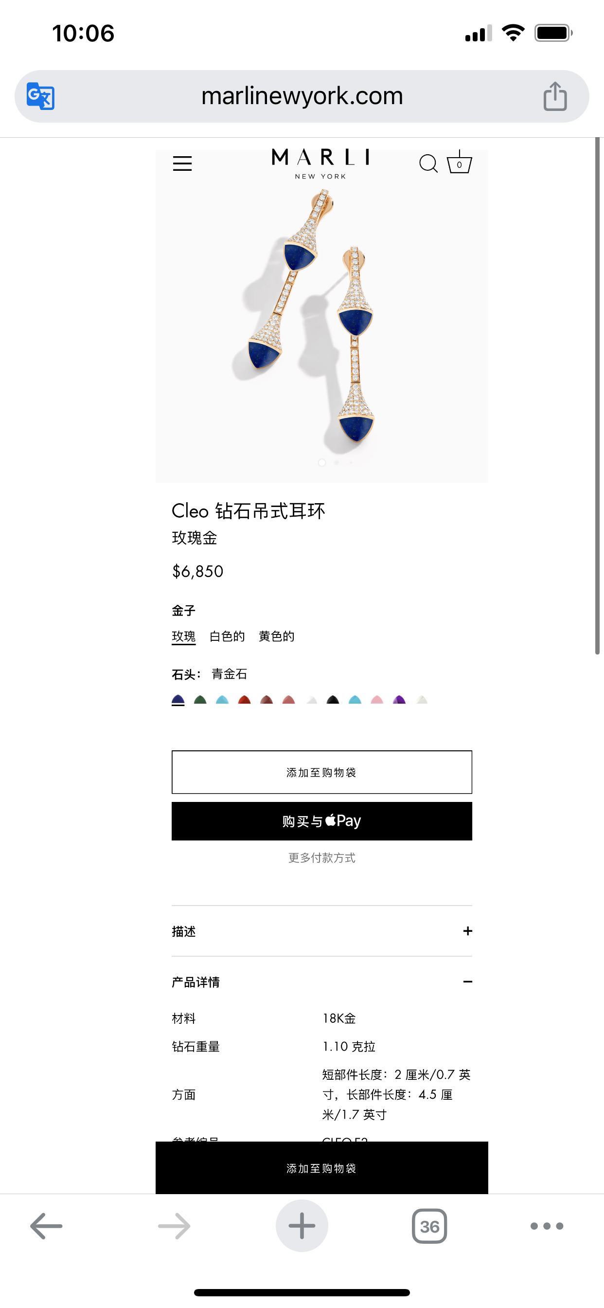 ML-CLEO-E2MARLI活动玛瑙锤子蛇形尖锥耳钉