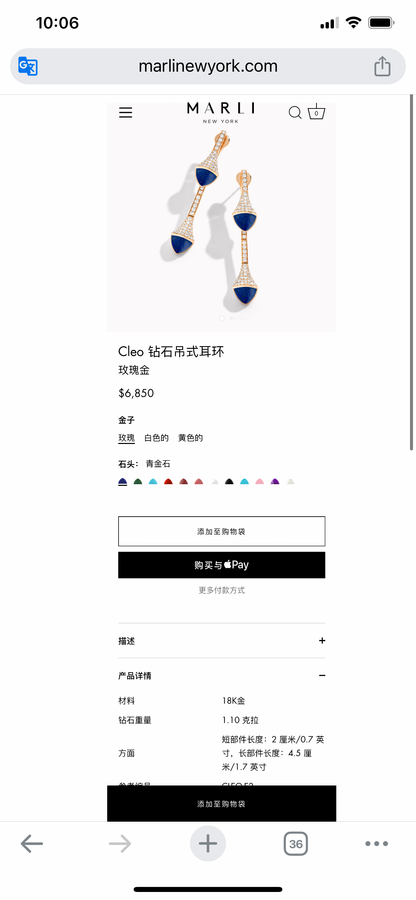 ML-CLEO-E2MARLI活动玛瑙锤子蛇形尖锥耳钉