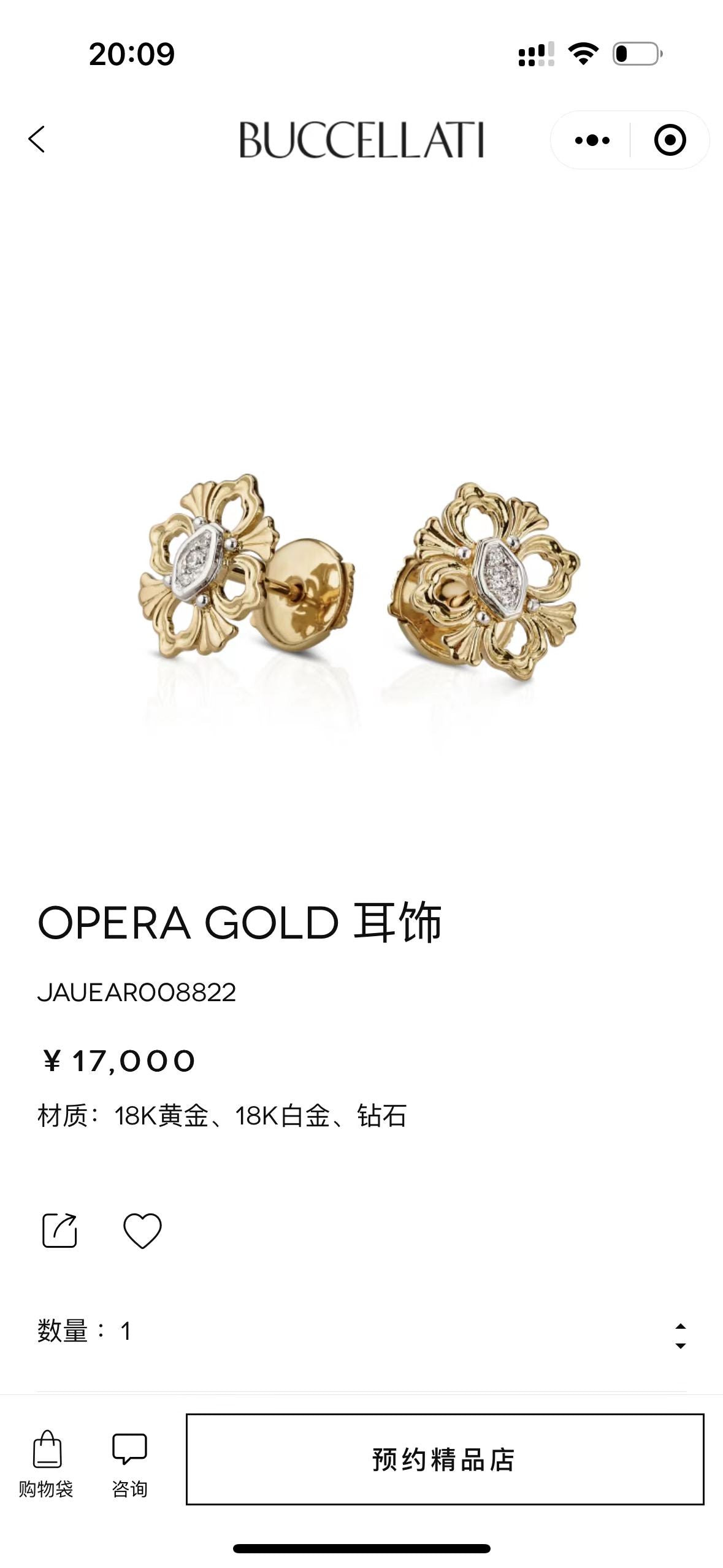BQLT-JAUEAR006948菱形蕾丝花四叶草耳环