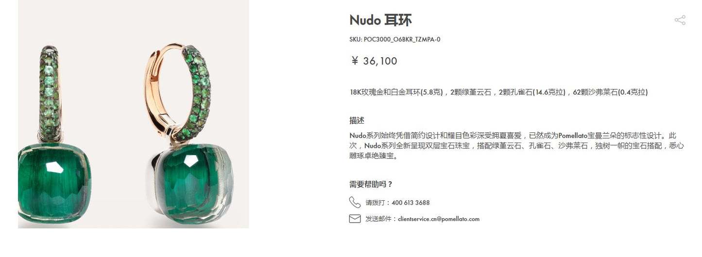 BMLD-POC3000 pillow-shaped head candy earrings