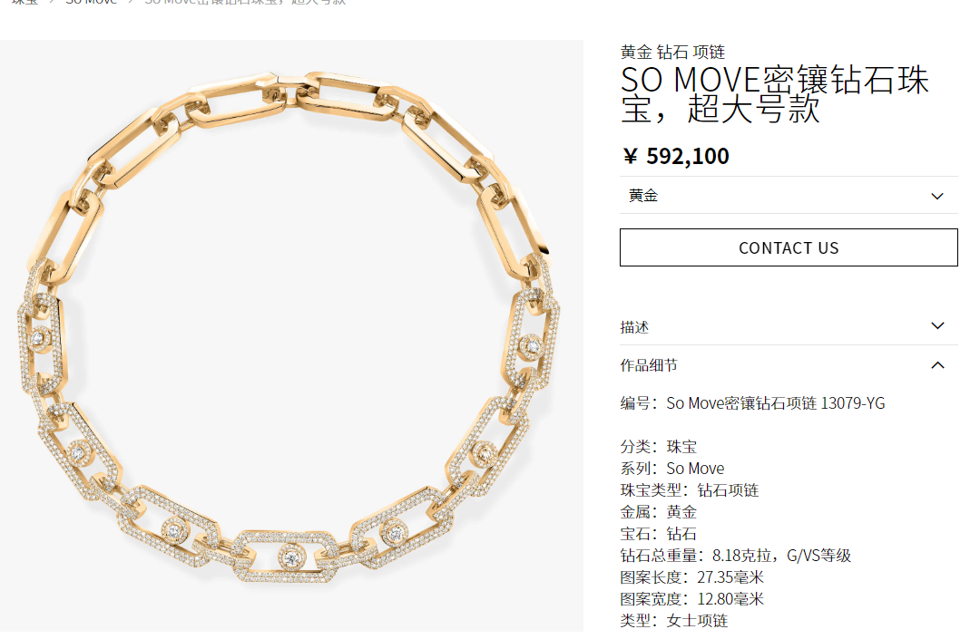 MSK-13079 Extra Large Half Diamond Moving Diamond Necklace