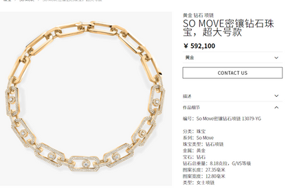 MSK-13079 Extra Large Half Diamond Moving Diamond Necklace