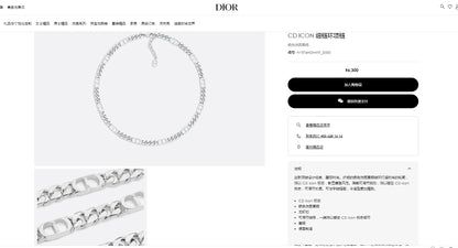 DA-N1574HOMMT width 5.7mm denim chain letter CD necklace