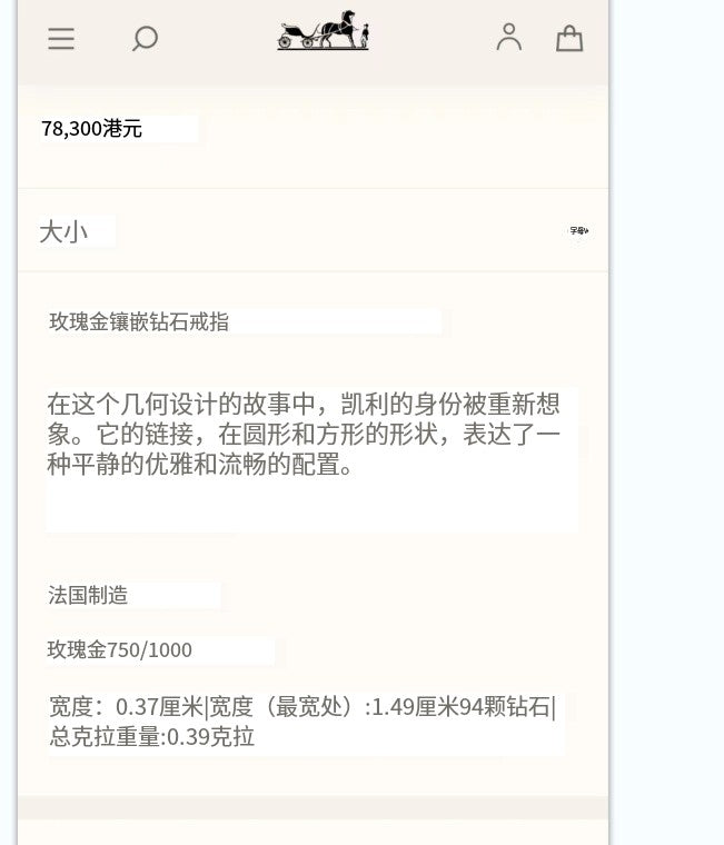 AMS-H222618B皮带结带锁戒指