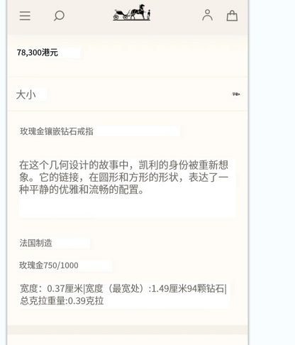 AMS-H222618B皮带结带锁戒指