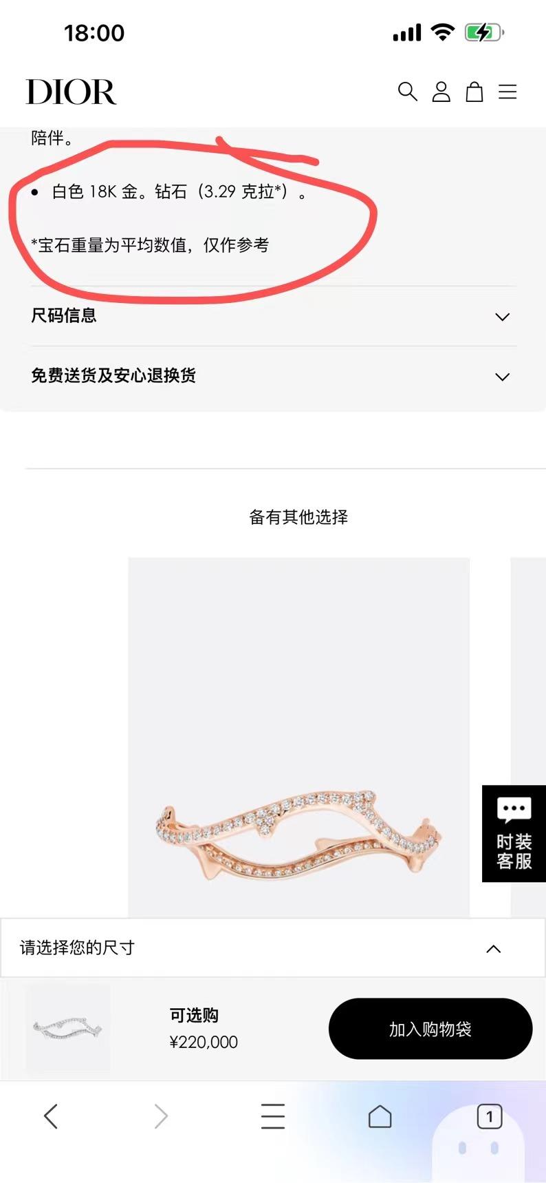 DA-JBDR94062满钻树枝手镯