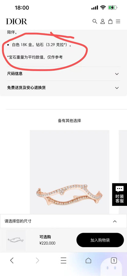 DA-JBDR94062满钻树枝手镯