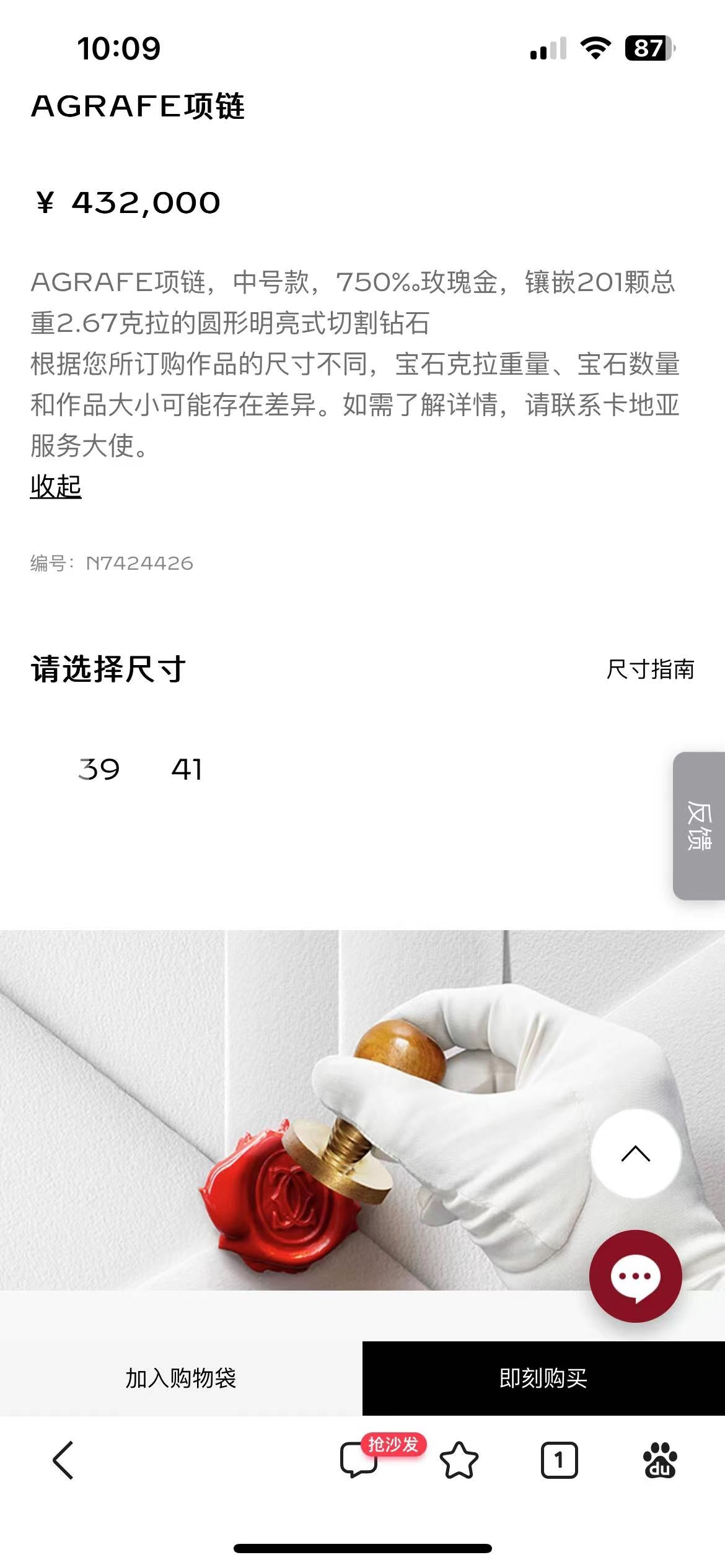 KDY-N7424426几何夹双圈珠珠项链