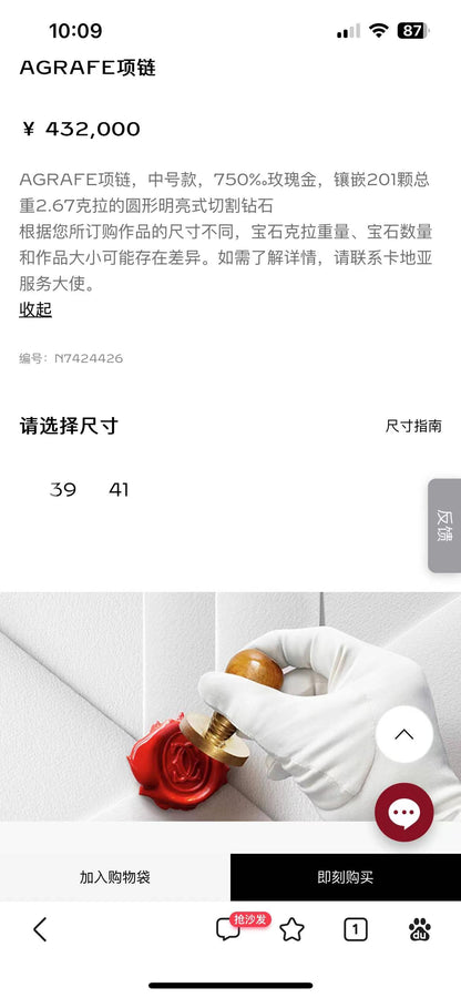 KDY-N7424426几何夹双圈珠珠项链