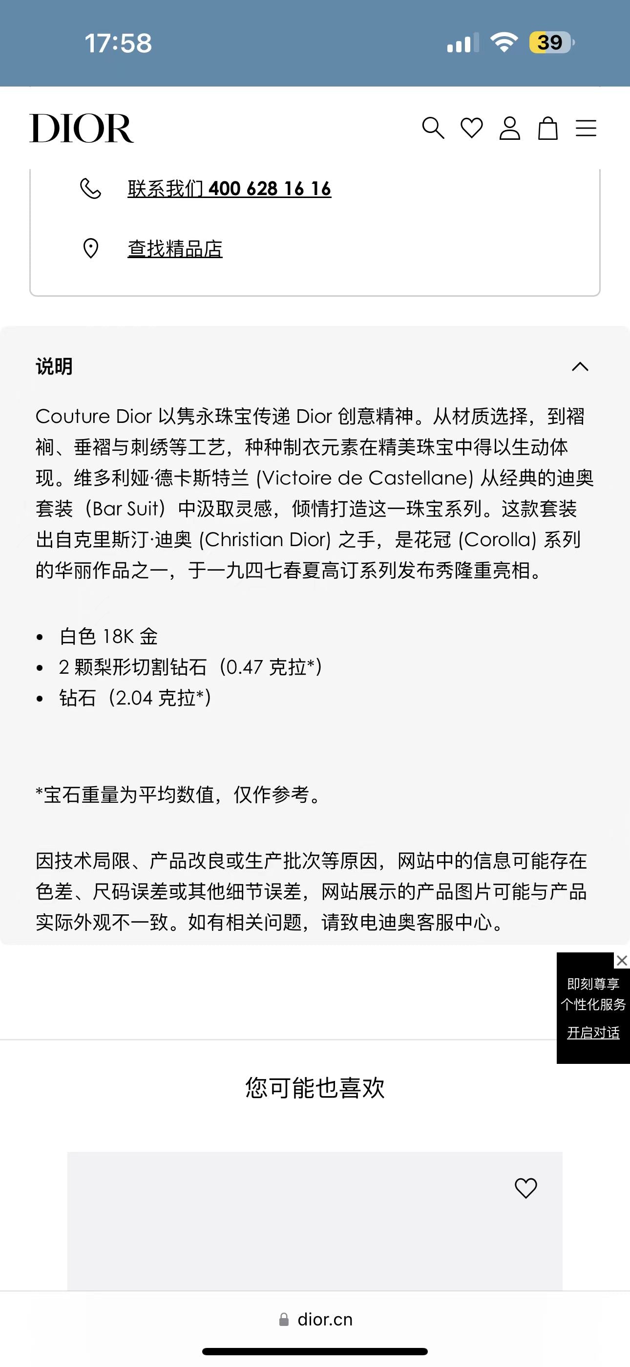DA-JBAR94104丝绸丝带水滴耳环