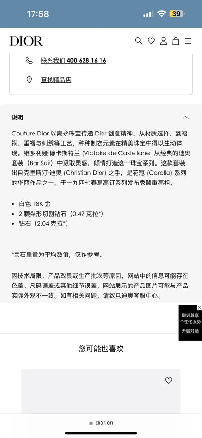 DA-JBAR94104丝绸丝带水滴耳环
