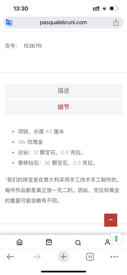 PB-15367R满钻蜂巢底吊坠