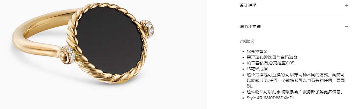 DWYM-R16811 agate turn ring