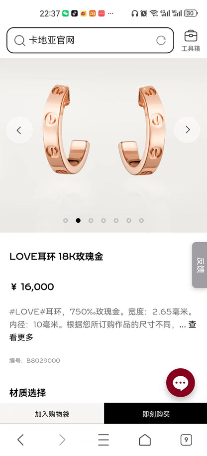 KDY-B8028800螺丝客版耳圈耳环C形耳钉