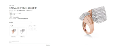 LBT-ADR888RI1531方头密石分色开口戒指