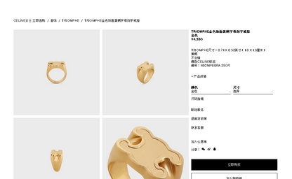 SL-460MP6 light gold double C ring
