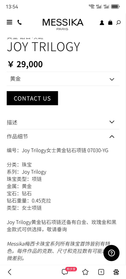MSK-07030圆形组合围石栓链吊坠项链