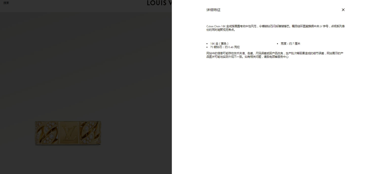 LV-Q0I27H字母LV牛仔链戒指