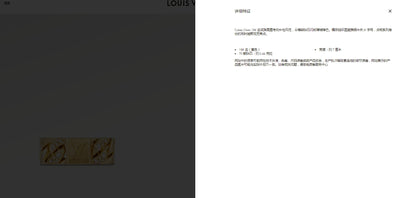 LV-Q0I27H字母LV牛仔链戒指