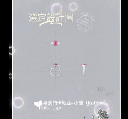 KDY-N789995红宝石1+2三石戒两边三角钻17#