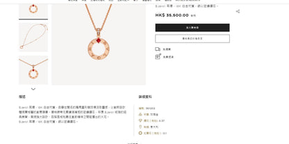 BGL-361202 circle round pendant