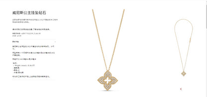 LBT-ADR777CL3259宽20mm扭绳四叶草镶钻吊坠