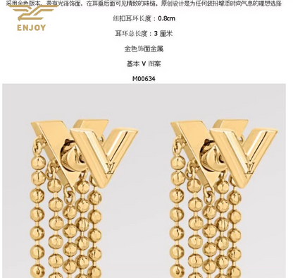 LV-M00634 triangular V-shaped beads tassel earrings