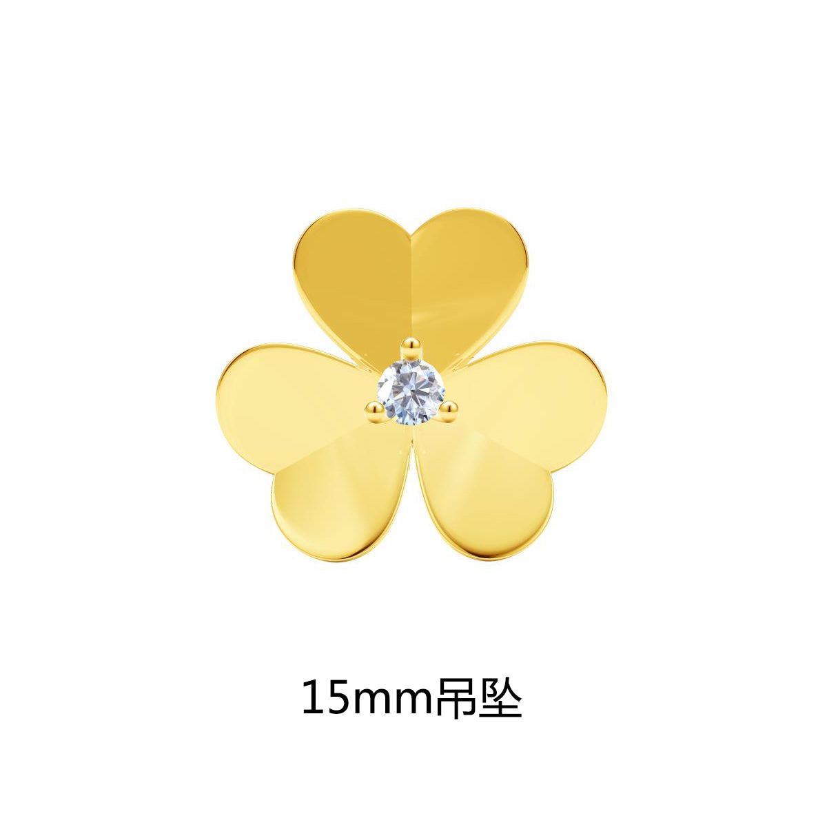 VCA117638宽15mm三叶草栓链吊坠项链