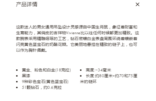 LV-Q93972猫鼠四叶草两用胸针吊坠