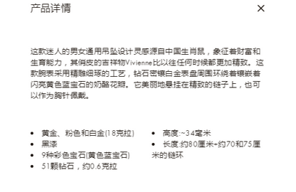 LV-Q93972猫鼠四叶草两用胸针吊坠
