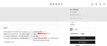 GC-551899双G字母立体条纹戒指