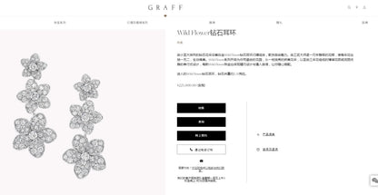 GLF-RGE1735五叶草3花满钻五花钻石耳钉