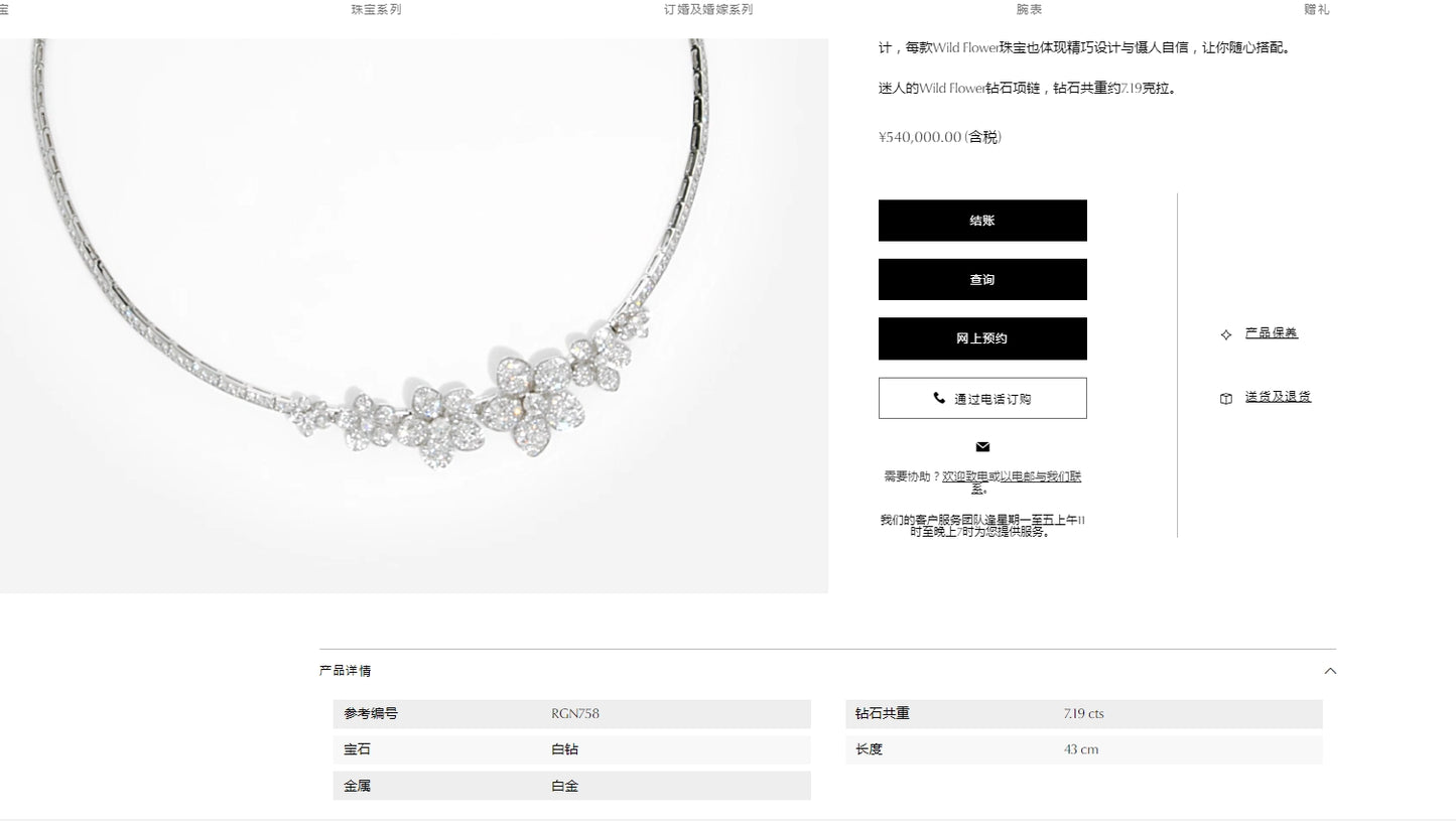 GLF-RGN758 five-leaf clover 6-flower diamond necklace