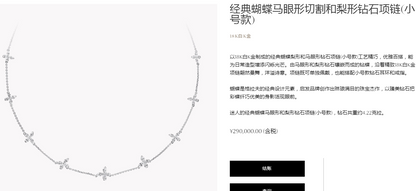 GLF-RGN827蝴蝶马眼梨形石翅膀项链