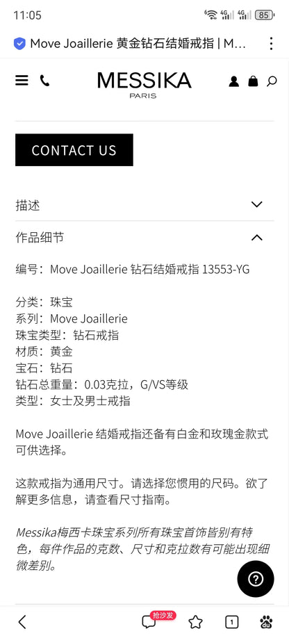 MSK-13553宽4.2mm活动光金平面直臂戒指